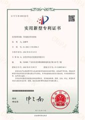 Patent certificate certificate from Shenzhen HXY Industrial Co., Ltd.