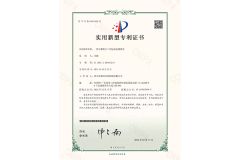 Patent Certificate-1 certificate of Foshan Dession Packaging Machinery Co., Ltd. – certificate photo, supplier certificates section