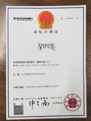 VIPER certificate from Yiwu Limem Tattoo Equipment Co., Ltd.