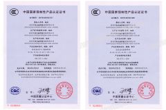 Shenzhen Exlentech Welding Equipments Co.,Ltd TIG welding machine certificate. certificate from Shenzhen Exlentech Welding Equipments Co., Ltd.