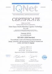 ISO 9001:2008 Quality Control system certificate certificate from Hubei Space Double Rhombus Logistics Technology Co., Ltd.