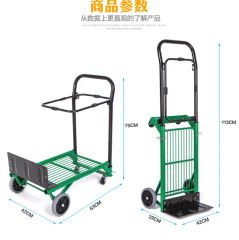 Hardware Trolley Cart Tools Carretilla for Garden Yard Outdoor Multi-Functional Trolley Cart - Image 3