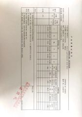 Product quality certificate certificate of Hebei Ruihao Metal Products Co., Ltd. – certificate photo, supplier certificates section