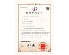 Certificate certificate from Nantong Deli Purification Equipment Factory Co., Ltd.