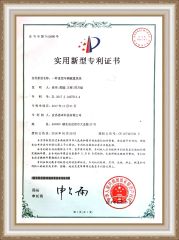 UMPC No.7412686 certificate from Yichang Seezol Technology Co., Ltd.