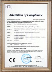 HTL certificate from Guangdong Huitong Intelligent Equipment Technology Co., Ltd.