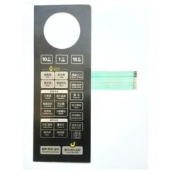 China Smart Home Factory OEM Custom FPC/PCB Push Button Membrane Switch Flexible Membrane Switches - Xiamen Mingcai Electronic Technology Co., Ltd.