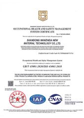 4 certificate from Shandong Wanzhida New Material Technology Co., Ltd
