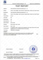 1 certificate from Guangzhou Strong Metal Co., Ltd