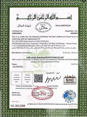 Halal certification for pet food certificate from Linyi Wobel Pet Supply Co., Ltd.