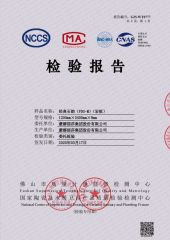 Test Report certificate from Shanghai Feisuo Industrial Co., Ltd.