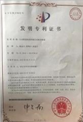 Our certificates certificate from Xiamen Brother Machinery Technology Co., Ltd.