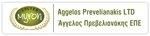Aggelos Prevelianakis Ltd 
