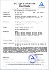 CE certificate of ZHONG SHAN MEILONG ELECTRONIC CO.,LTD – certificate photo, supplier certificates section