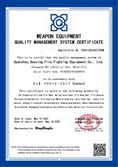 GJB-9001C-2017 certificate from Quanzhou Sanxing Fire-Fighting Equipment Co., Ltd.