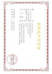 Pesticide production license certificate from Linyi Yiqun Packaging Products Co., Ltd.