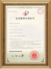 Patent certificate from Shenzhen Lantong Precision Technology Co., Ltd