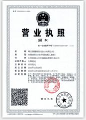 Business license certificate from Junten Keep-Warm Products (Kunshan) Co., Ltd.