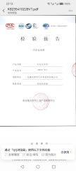 test certificate from Wuxi Mingke Auto Parts Co., Ltd