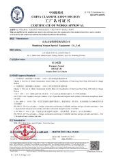 China Classification Society certificate from SHANGHAI RISEON INDUSTRY CO., LTD.