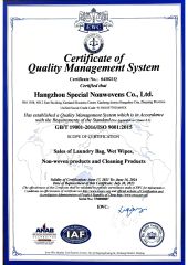 Certificates certificate from Hangzhou Special Clean Technology Co., Ltd.