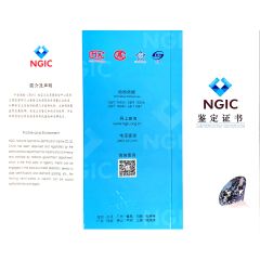 NGIC certificate certificate from Wuzhou Messi Gems Co., Ltd.