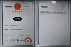 Brand certificater certificate from Kunshan Bova Plastic Co., Ltd.