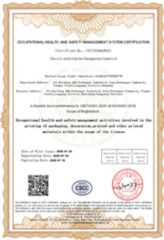 Our certificates certificate from ASunpro Light Industrial Products Inc.