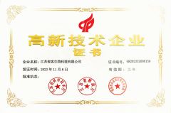 1 certificate from Jiangsu Mike Biotechnology Co., Ltd.
