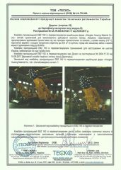 Mining safety 1 certificate from Hunan Huaxing Material Group Co., Ltd