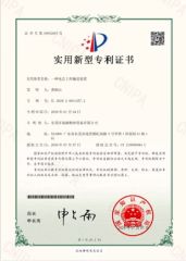 a feeding and conveying device for battery cells certificate from Dongguan Juyuan Intelligent Equipment Technology Co., Ltd.