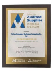 Getset certified as a Verified Supplier on Made-in-China certificate from Taizhou Geshengte Mechanical Technology Co., Ltd