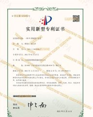 PP board flat device certificate from Shanghai Maxtech Plastic Machinery Co., Ltd.