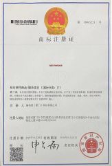 Trademark registration certificate 01 certificate from Spider (Xiamen) Technology Co., Ltd.