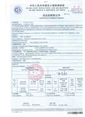 CIQ certificate to Egypt certificate of Shenzhen Shine Dew Technology Co., Ltd. – certificate photo, supplier certificates section