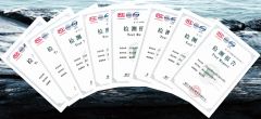 Certificates certificate from Zhejiang Longye Pipe Industry Co, . Ltd.