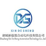 Zhucheng Xindesheng Automation Technology Co., Ltd