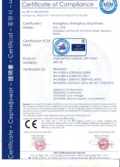 Certificates certificate from HANGZHOU SHENGHUA MACHINERY CO., LTD.