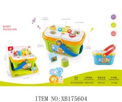 Xinbo Early Educational Intelligent Music Box with Sound Multi Function Game Box Cube Learning Baby Toy - Image 3