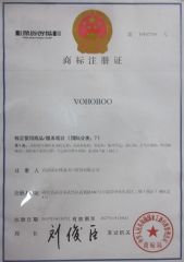 VOHOBOO certificate from Wuhan Vohoboo Import and Export Trade Co., Ltd.