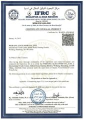 Certificate of Halal Product certificate from Weifang Alice Food Co., Ltd.