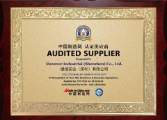 Audited Supplier certificate from Movever Industrial (Shenzhen) Co., Ltd.
