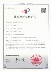 certificate certificate from Zhongshan Wanguan Electrical Appliance Co., Ltd.