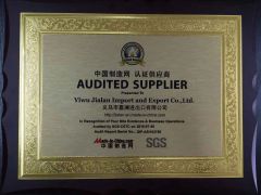 SGS Audit certificate from Yiwu Jialan Package Co., Ltd.