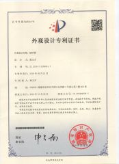 patent relates to yarn storage device certificate from Quanzhou Jingzhun Machine Co., Ltd.