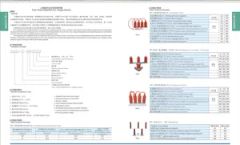 Zinc Oxide Arrester Material ZnO Origin China Brand Mingzhe Shape Gyro Type Trademark MINGZHE HS Code 8538900000 Application - Image 6