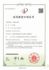 A screw and shelf certificate of ABC Tools MFG.Corp.(Qingdao) – certificate photo, supplier certificates section