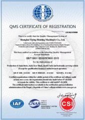 ISO9000 certificate from Shanghai Yiying Crane Machinery Co., Ltd.