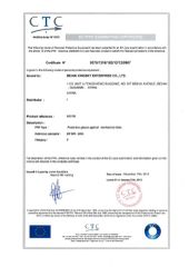 5537.B certificate from Beihai Kingsky Enterprise Co., Ltd.
