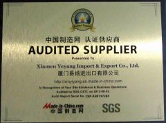 SGS Certificate certificate from Xiamen Yeyang Import & Export Co., Ltd.
